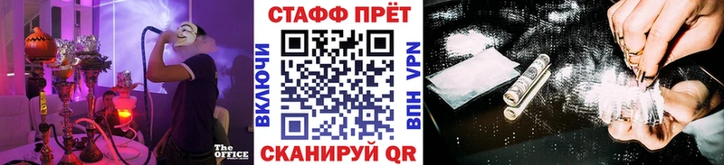 Купить Мыски Конопля  APVP  Меф  COCAIN 