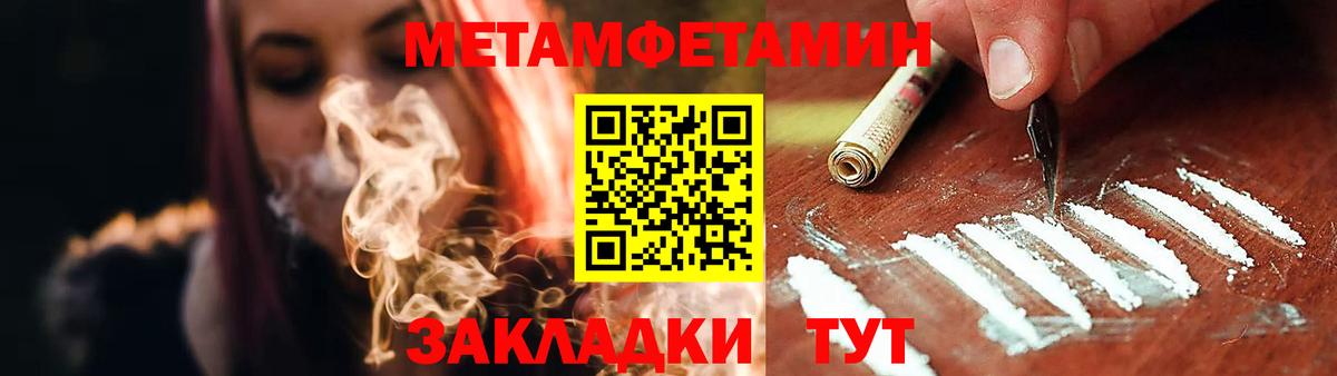 Amphetamine 97%  АМФЕТАМИН  Мыски  Вход с VPN 