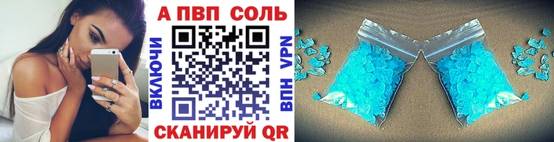 Alpha PVP Crystall  гидра ссылки  Мыски 