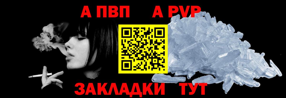 А ПВП СК КРИС Мыски