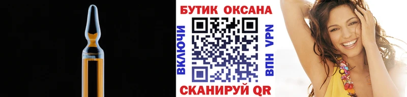 Бутират оксибутират  Мыски 