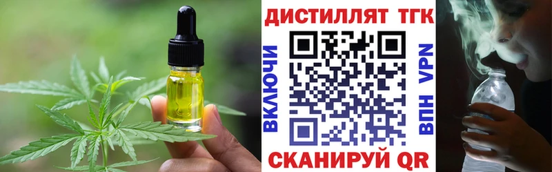 Печенье с ТГК конопля как найти наркотики Мыски