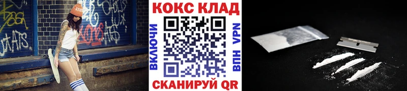 Кокаин Боливия  МЕГА маркетплейс  Мыски 