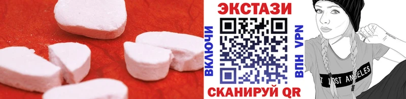 Экстази Дубай  Мыски 