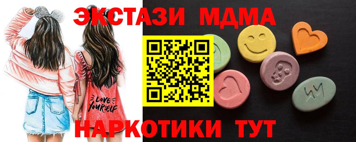 ЭКСТАЗИ mix Мыски