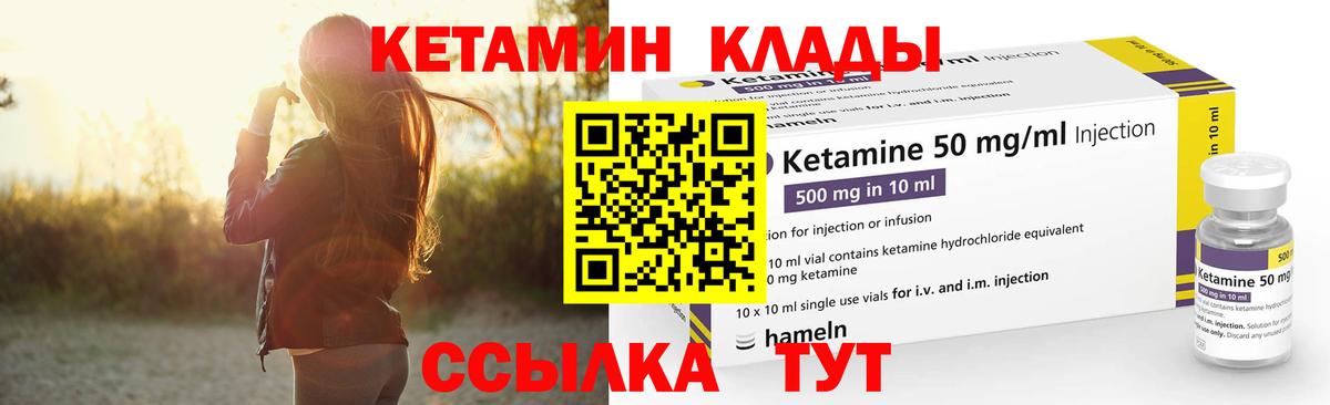 Мыски  КЕТАМИН ketamine  kraken tor  Кетамин VHQ  Вход с VPN 