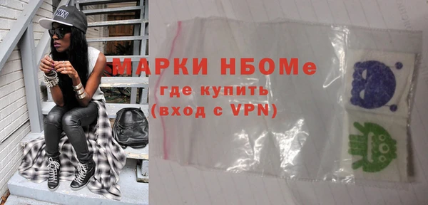 ПСИЛОЦИБИНОВЫЕ ГРИБЫ Алексин