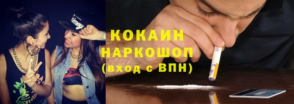 каннабис Абаза