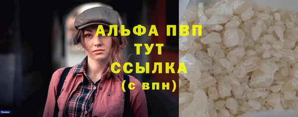 марки nbome Абдулино
