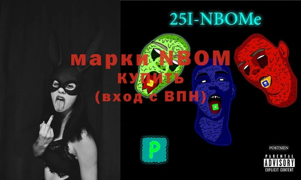 молекула духа Алзамай