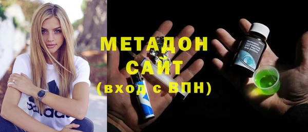 ECSTASY Абинск