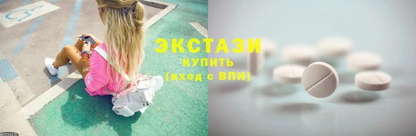 ПСИЛОЦИБИНОВЫЕ ГРИБЫ Алексин