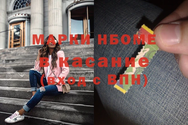 молекула духа Алзамай