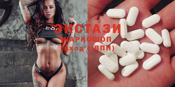ECSTASY Абинск