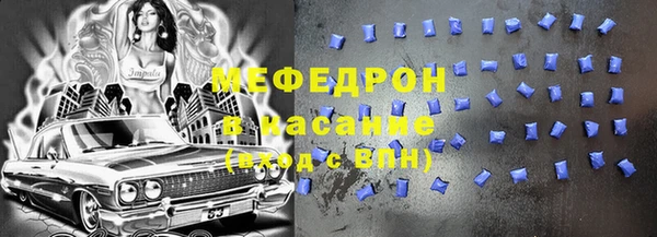 прущая мука Протвино