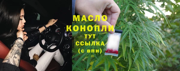 каннабис Абаза