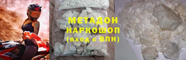 MDMA Приозерск
