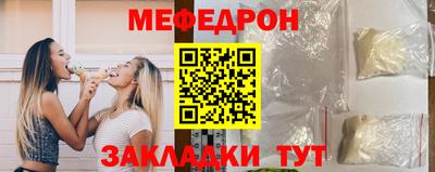 МДМА Гусиноозёрск