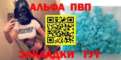спайс Гусь-Хрустальный