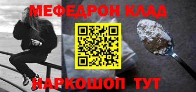 MESCALINE Гусев