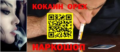 МДМА Гусиноозёрск