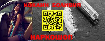 МДМА Гусиноозёрск