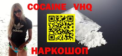 MESCALINE Гусев