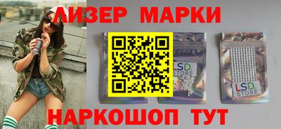 MESCALINE Гусев