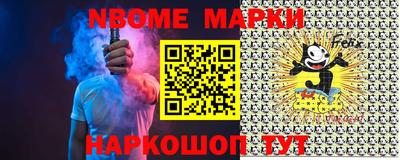 МДМА Гусиноозёрск