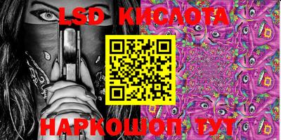 MESCALINE Гусев