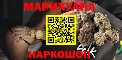МДМА Гусиноозёрск