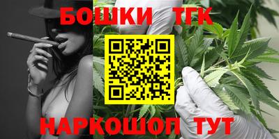МДМА Гусиноозёрск