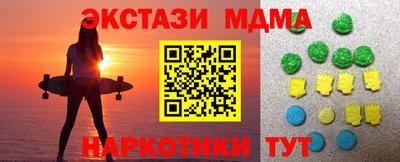 МДМА Гусиноозёрск