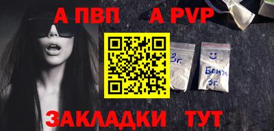 спайс Гусь-Хрустальный