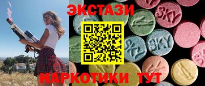 МДМА Гусиноозёрск