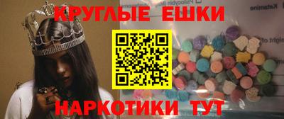 спайс Гусь-Хрустальный