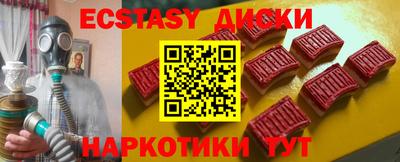 МДМА Гусиноозёрск
