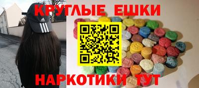 MESCALINE Гусев