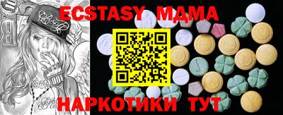 спайс Гусь-Хрустальный