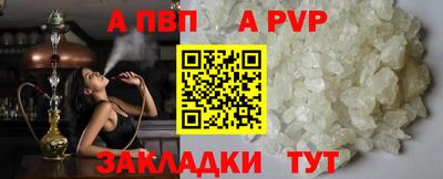 спайс Гусь-Хрустальный