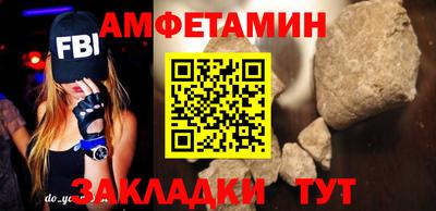 МДМА Гусиноозёрск