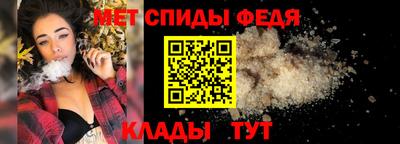спайс Гусь-Хрустальный