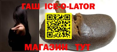 МДМА Гусиноозёрск
