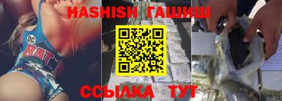 спайс Гусь-Хрустальный