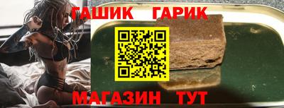 спайс Гусь-Хрустальный