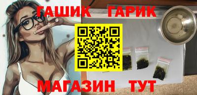 МДМА Гусиноозёрск