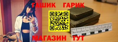 спайс Гусь-Хрустальный