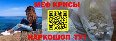MESCALINE Гусев