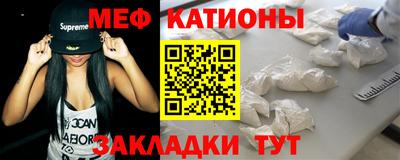 спайс Гусь-Хрустальный
