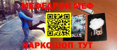 MESCALINE Гусев